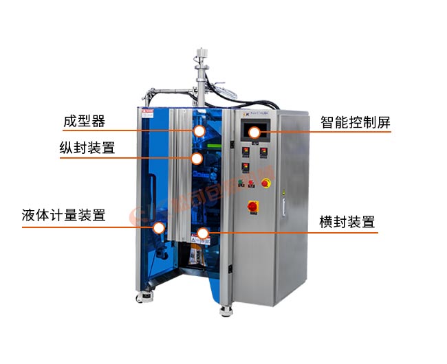 全自動(dòng)棕櫚油定量包裝機(jī)圖片