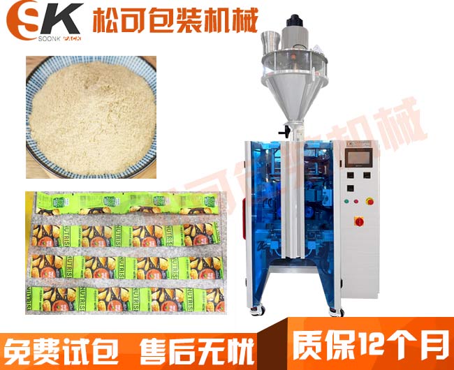  花椒胡椒調(diào)料粉三邊封連包粉末包裝機