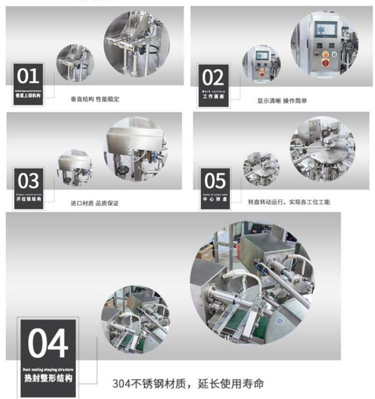 全自動螺絲包裝機_自動稱重螺栓給袋式包裝機