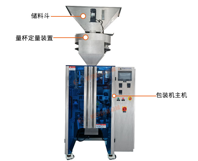 立式食鹽白糖味精小顆粒定量包裝機(jī)指示圖